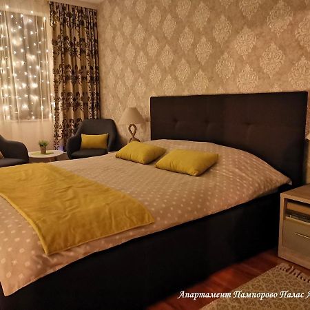 Apartment Pamporovo Palaсe A75 Dış mekan fotoğraf