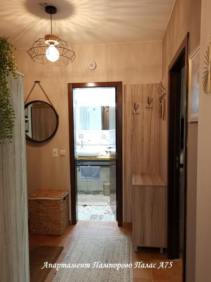 Apartment Pamporovo Palaсe A75 Dış mekan fotoğraf