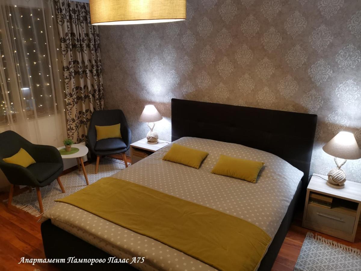 Apartment Pamporovo Palaсe A75 Dış mekan fotoğraf