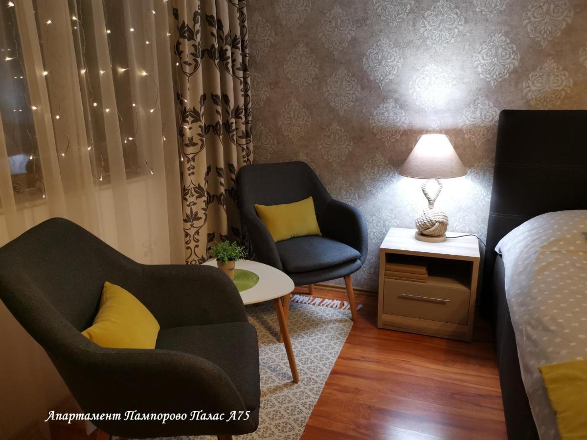 Apartment Pamporovo Palaсe A75 Dış mekan fotoğraf