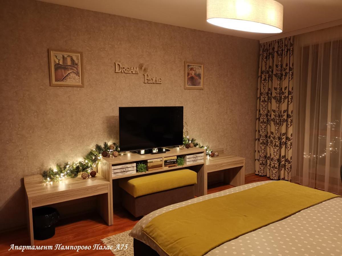 Apartment Pamporovo Palaсe A75 Dış mekan fotoğraf