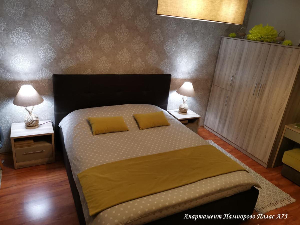 Apartment Pamporovo Palaсe A75 Dış mekan fotoğraf