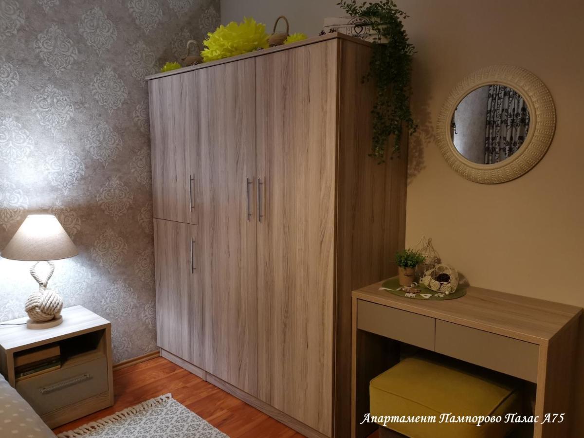 Apartment Pamporovo Palaсe A75 Dış mekan fotoğraf
