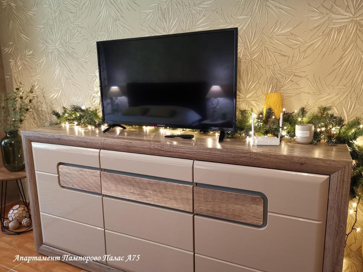 Apartment Pamporovo Palaсe A75 Dış mekan fotoğraf