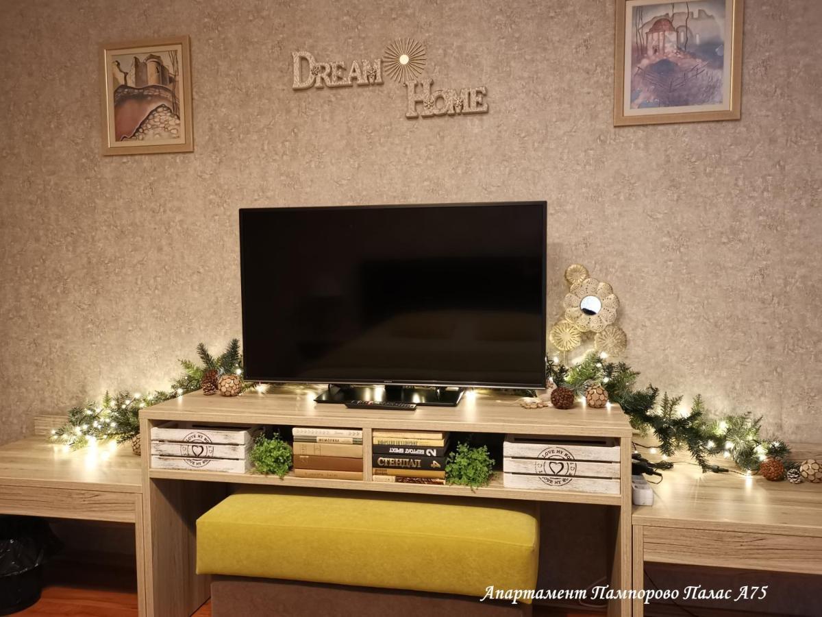 Apartment Pamporovo Palaсe A75 Dış mekan fotoğraf